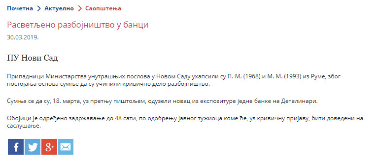 Serbia-avmp/www.mup.gov.rs_wps_portal_sr_aktuelno_saopstenja_ut_p_z1Sj9CPykssy0xPLMnMz0vMA