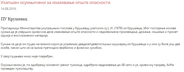 Serbia-avmp/www.mup.gov.rs_wps_portal_sr_aktuelno_saopstenjaba64-d6fe-4106-bf3c-9de22ff971