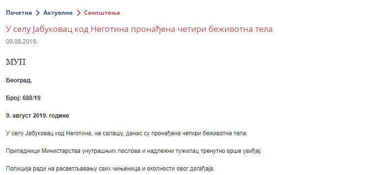 Serbia-avmp/www.mup.gov.rs_wps_portal_sr_aktuelno_saopstenjac4a8e-ef84-487b-9d12-f6ddf211c