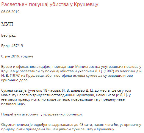 Serbia-avmp/www.mup.gov.rs_wps_portal_sr_aktuelno_saopstenjad177-b0f4-4a00-bb1d-c8496238a6
