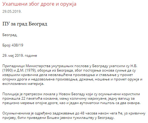 Serbia-avmp/www.mup.gov.rs_wps_portal_sr_aktuelno_saopstenjae1ed-e6bd-4e84-8788-e5627010f2