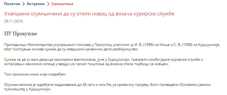Serbia-avmp/www.mup.gov.rs_wps_portal_sr_aktuelno_saopstenjaf-45de-48f8-b824-333422aa5d59