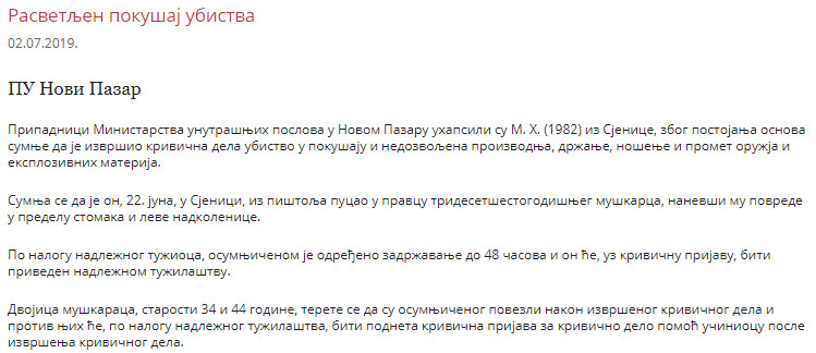 Serbia-avmp/www.mup.gov.rs_wps_portal_sr_aktuelno_saopstenjaf1-50e5-42f1-ae15-6ae44b1a86a8