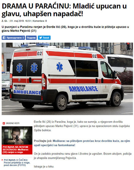 Serbia-avmp/www.novosti.rs_vesti_naslovna_hronika_aktuelno.291.html-DRAMA-U-PARACINU-Mladi