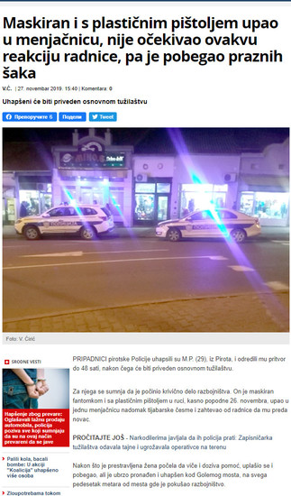Serbia-avmp/www.novosti.rs_vesti_naslovna_hronika_aktuelno.291.html-Maskiran-i-s-plasticni