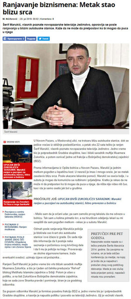 Serbia-avmp/www.novosti.rs_vesti_naslovna_hronika_aktuelno.291.html-Ranjavanje-biznismena-