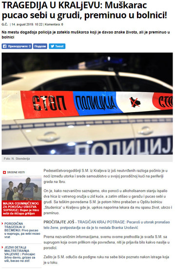 Serbia-avmp/www.novosti.rs_vesti_naslovna_hronika_aktuelno.291.html-TRAGEDIJA-U-KRALjEVU-M